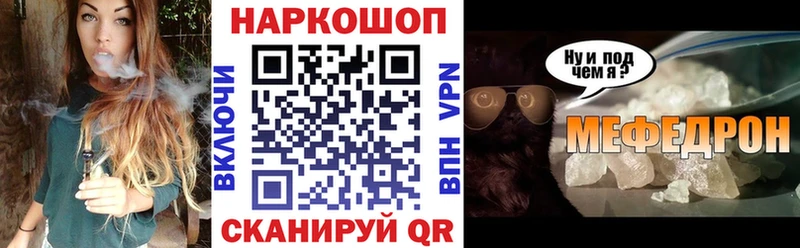 Какие есть наркотики Астрахань Гашиш Канабис гидра как зайти Меф мяу мяу Cocaine СК