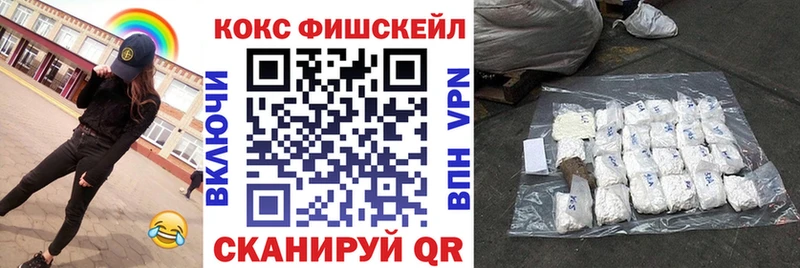  Cocaine Астрахань