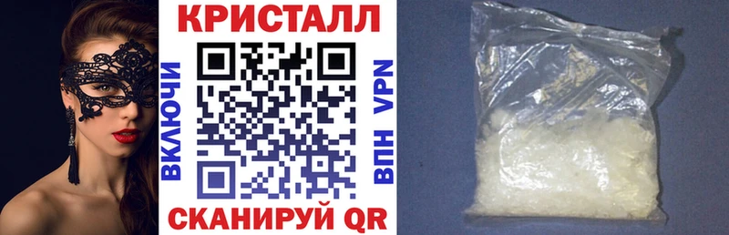 блэк спрут   Астрахань  Amphetamine Premium 