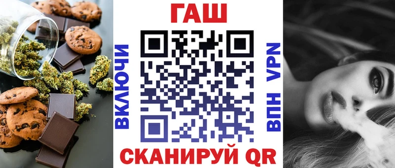 Печенье с ТГК конопля  hydra ONION  Астрахань 