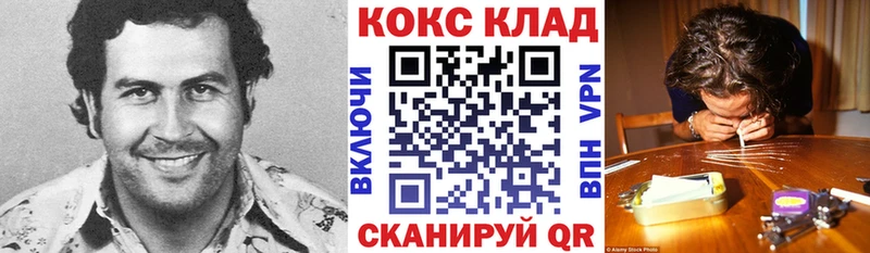 Кокаин Эквадор Астрахань