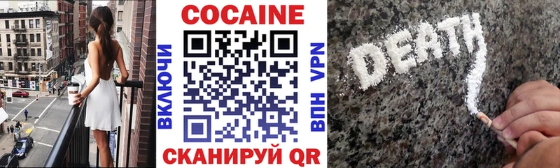 магазин продажи наркотиков  Астрахань  Кокаин Columbia 