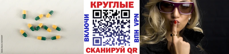 Экстази 280мг  kraken онион  Астрахань 