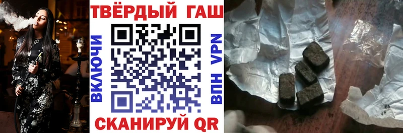магазин  наркотиков  Астрахань  ГАШИШ VHQ 