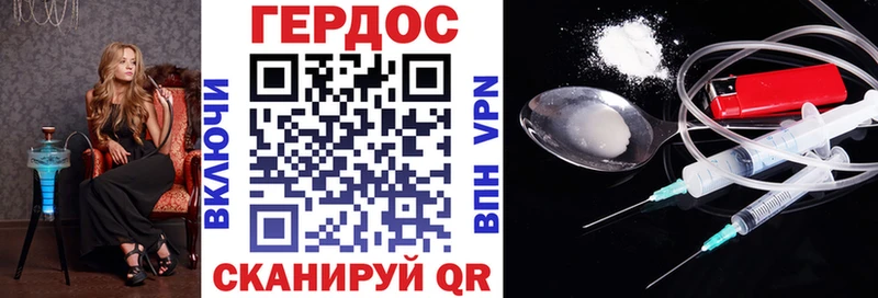 mega зеркало  Астрахань  Героин герыч 