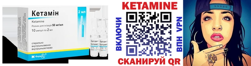 KRAKEN ССЫЛКА  Астрахань  КЕТАМИН ketamine 