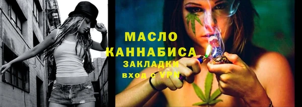 тгк Беломорск