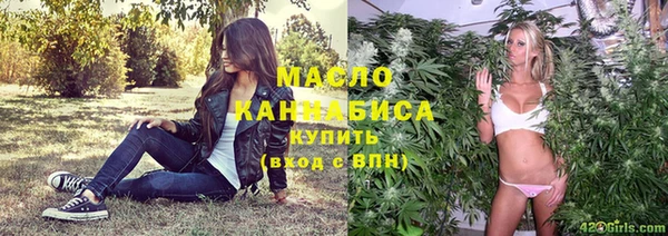 бутират Белоозёрский