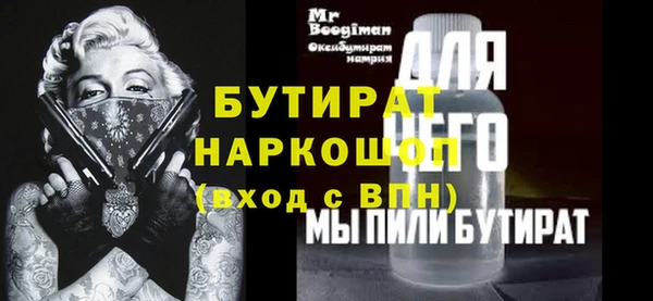 тгк Беломорск