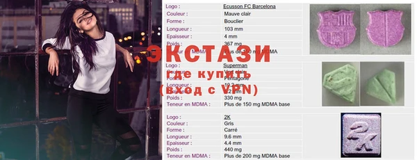 бутират Белоозёрский
