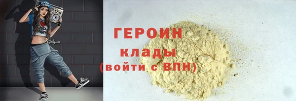 PSILOCYBIN Богородск