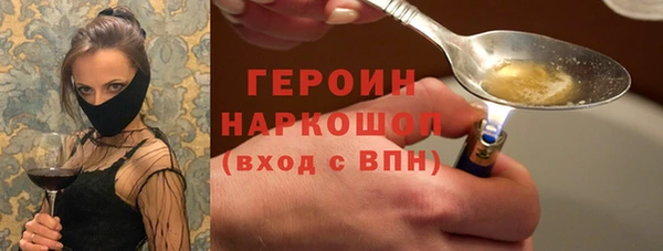 мескалин Богородицк