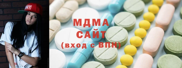 тгк Беломорск