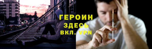 тгк Беломорск