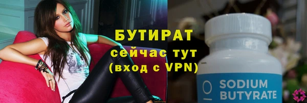 индика Белокуриха