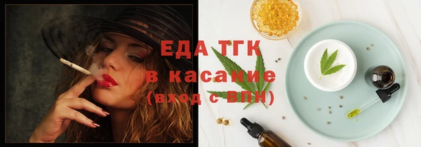 мескалин Богородицк