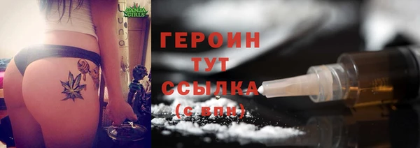 тгк Беломорск