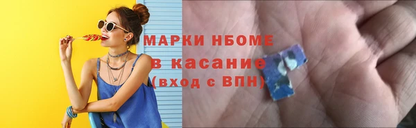 бутират Белоозёрский