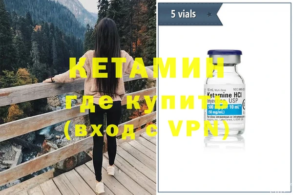 мескалин Богородицк