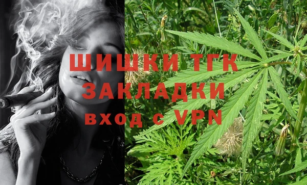 бутират Белоозёрский