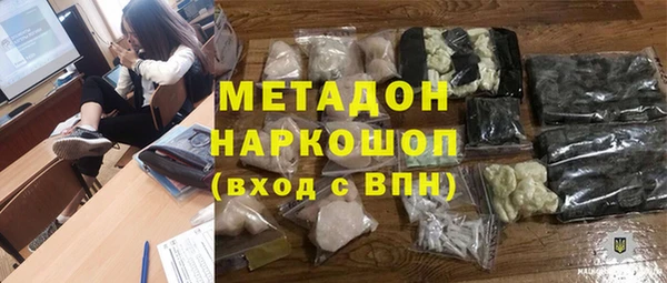мескалин Богородицк