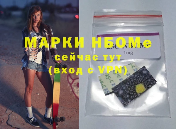 тгк Беломорск
