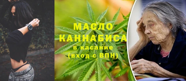 бутират Белоозёрский