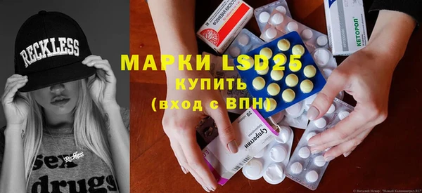 бутират Белоозёрский