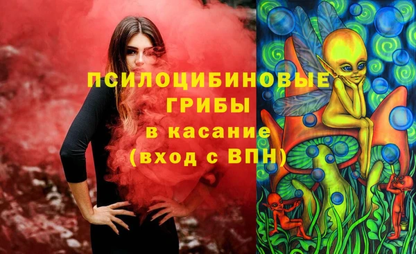 бутират Белоозёрский