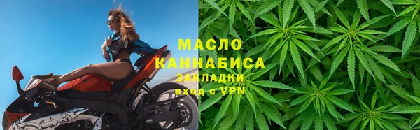 тгк Беломорск