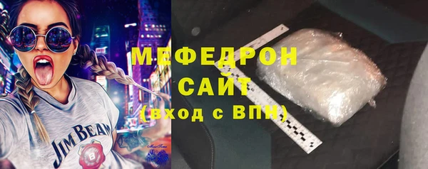 тгк Беломорск