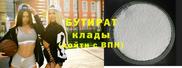 мескалин Богородицк