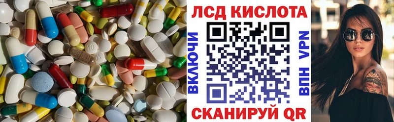 ОМГ ОМГ онион  Астрахань  ЛСД экстази кислота 