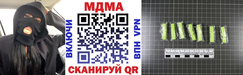 даркнет сайт  даркнет Telegram  MDMA молли  Астрахань 