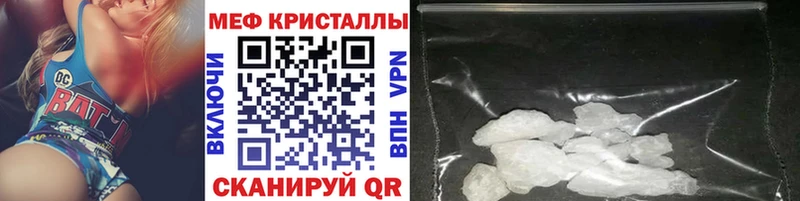 кракен tor  Астрахань  Меф мяу мяу 