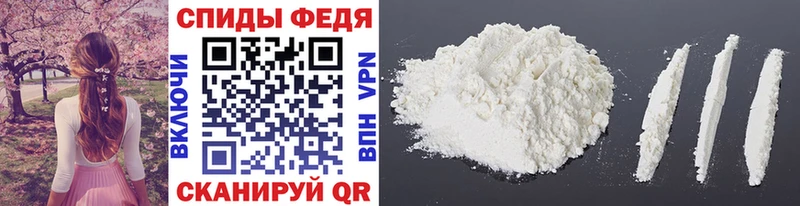 Первитин Methamphetamine  где продают наркотики  гидра ONION  Астрахань 