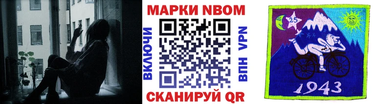 где найти наркотики  Астрахань  Марки N-bome 1,5мг 
