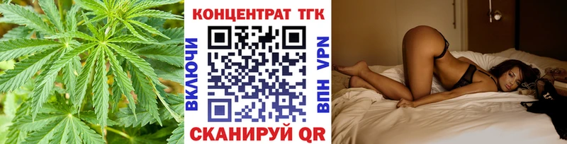 MEGA   Астрахань  Дистиллят ТГК вейп 
